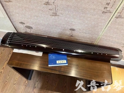 乌海市●久音古琴  ●佳品推荐  20230707[顶级演奏绿绮式]