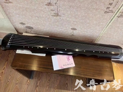 乌海市●久音古琴  ●今日推荐20230710  [洒金仲尼]（无人抗拒）