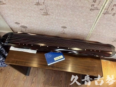 乌海市●久音古琴  ●今日推荐20230711  [高级精品演奏级蕉叶式]