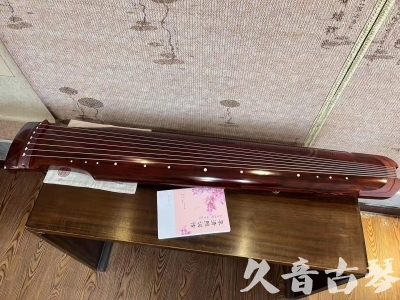 乌海市●久音古琴  ●今日推荐 20230714 [收藏级仲尼式]（升级必选）