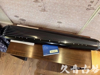 乌海市●久音古琴  ●今日推荐 20230714 [高级精品演奏混沌式]