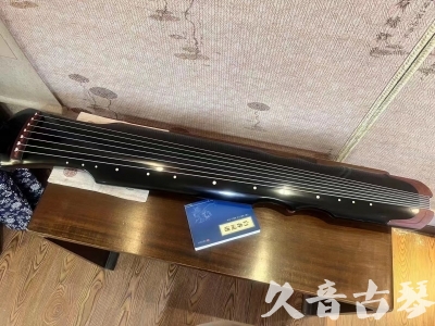 乌海市●久音古琴   ●新品推荐  20230718 [高级精品演奏伏羲式](考级必选)