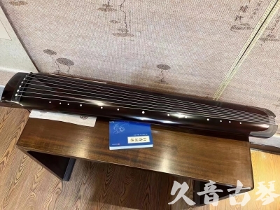 乌海市●久音古琴  ●佳品推荐20230718  [顶级演奏绿绮式]