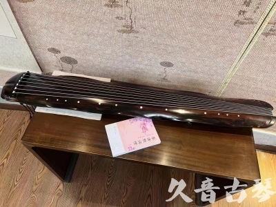 乌海市●久音古琴  ●今日推荐20230811  [收藏级蕉叶式]（老师必选）