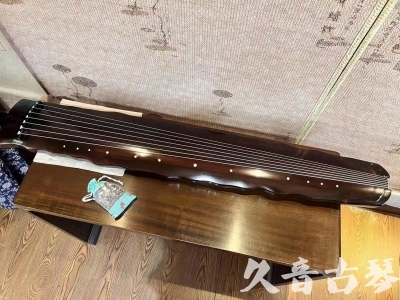 乌海市●久音古琴  ●今日推荐  20230816[高级精品演奏级落霞]