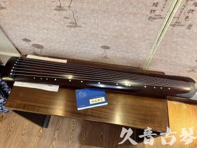 乌海市●久音古琴  ●今日推荐20230915  [顶级演奏正和]