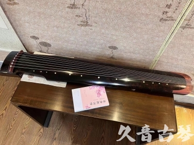 乌海市●久音古琴  ●臻品推荐  20230921[犀牛皮纹仲尼式]