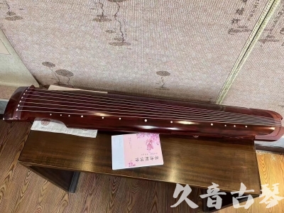 乌海市●久音古琴  ●今日推荐 20231024 [收藏级仲尼式]（升级必选）