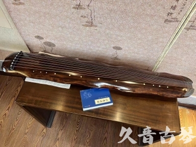 乌海市●久音古琴  ●今日推荐 20231103 【断纹蕉叶】