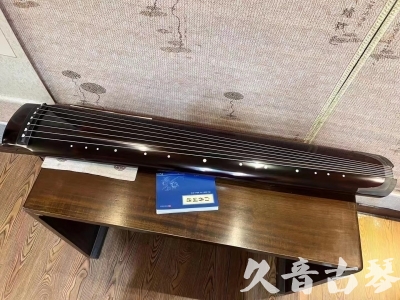 乌海市●久音古琴  ●佳品推荐 20231115 [顶级演奏绿绮式]
