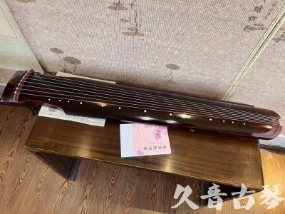 乌海市●久音古琴  ●今日推荐 20231129 [洒金仲尼]（无人抗拒）