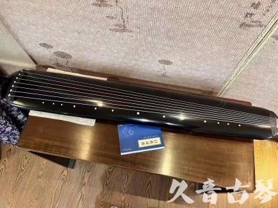 乌海市●久音古琴  ●今日推荐 20231218 [高级精品演奏混沌式]