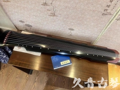 乌海市●久音古琴   ●新品推荐 20231222  [高级精品演奏伏羲式](考级必选)