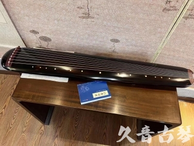乌海市●久音古琴  ●今日推荐20231225 [顶级演奏混沌式](琴室老师必选)