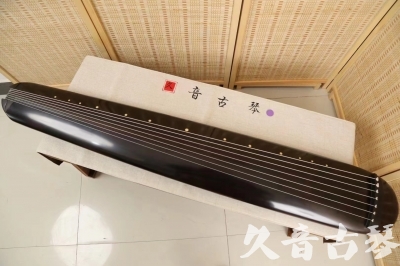 乌海市●久音古琴  ●今日推荐  20240507[收藏级混沌式]
