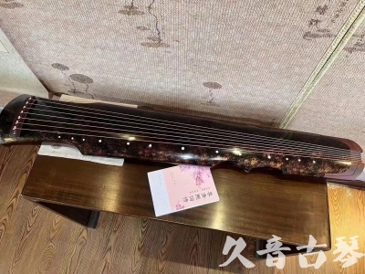 乌海市●久音古琴  ●臻品推荐20240807  [犀牛皮纹伏羲]